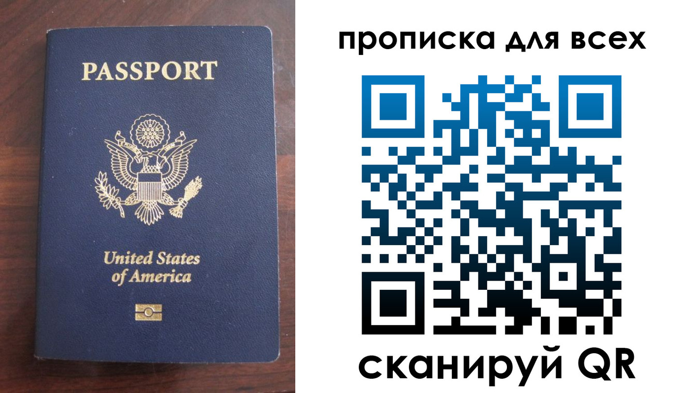 где прописаться в Зернограде